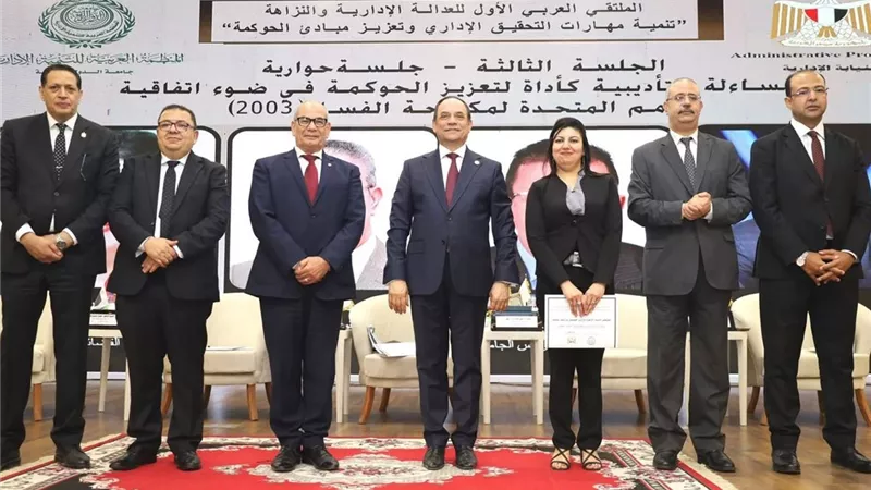 مركز بحوث الشرق الأوسط يسلط الضوء على تطوير التشريعات والنزاهة الإدارية