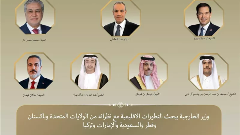 وزيرالخارجية يبحث هاتفيا آخرالتطورات مع عدد من نظرائه الإقليميين والدوليين