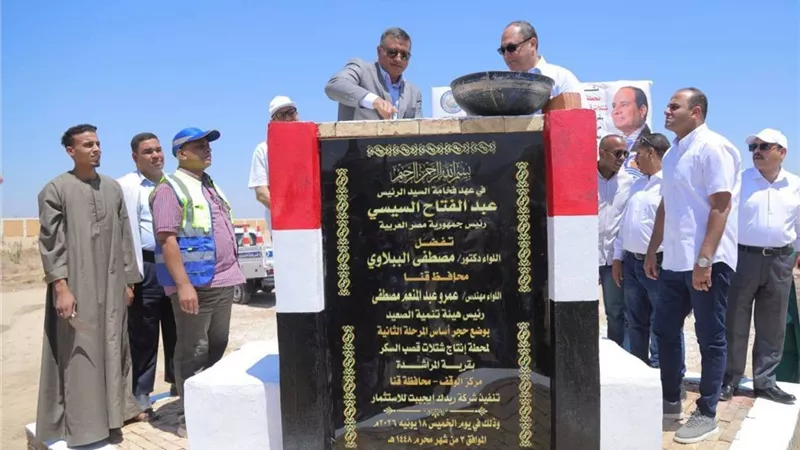 رئيس هيئة تنمية الصعيد ومحافظ قنا يضعان حجر الأساس لمشروع شتلات قصب السكر