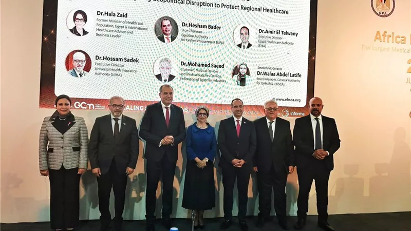 التأمين الصحي الشامل يختتم مشاركته في Africa Health ExCon 2026