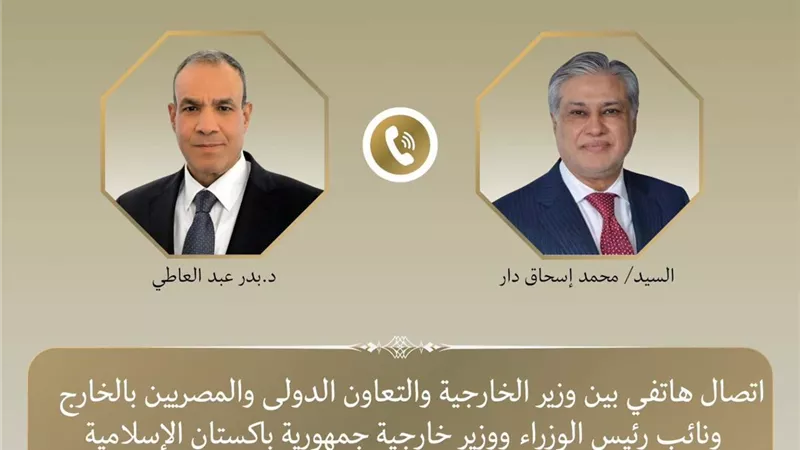 وزيرخارجية باكستان: نثمن دور مصر في دعم المسار التفاوضي وتقريب وجهات النظر