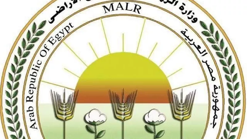 وزارة الزراعة تنظم المؤتمر الدولي الأول للتنمية المستدامة للثروة الحيوانية