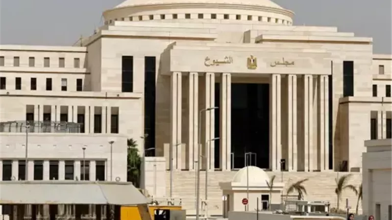  مجلس الشيوخ يستأنف جلساته العامة يومي الاثنين والثلاثاء 