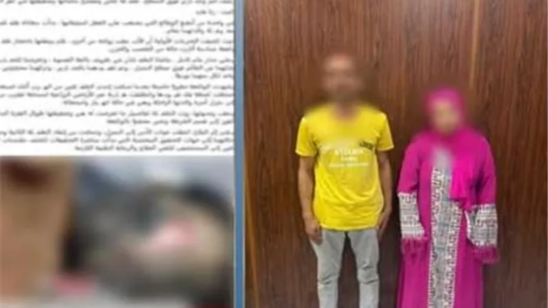 القبض على أب وزوجته بعد الاعتداء على نجلتهما بكفر الشيخ