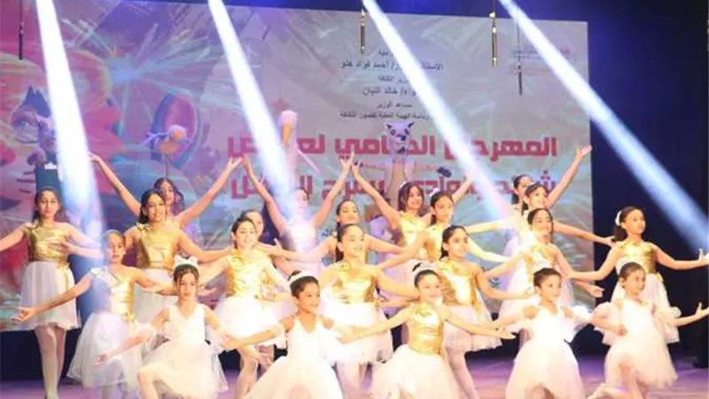 فعاليات المهرجان الختامي لنوادي مسرح الطفل في دورته الثانية.. اليوم