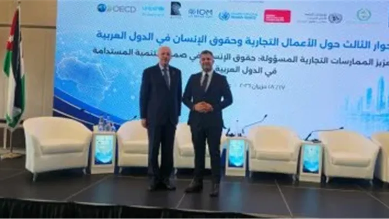 إشادة دولية بمبادرات 