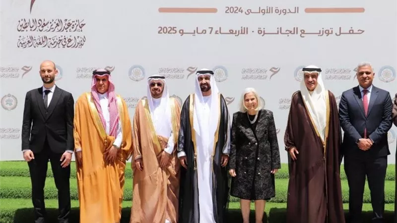 «البابطين للإبداع في خدمة اللغة العربية» تكرّم الفائزون بالقاهرة