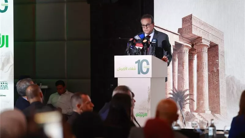 وزير الصحة: جمعية الأورمان شريك رئيسي في دعم القطاع الصحي|صور