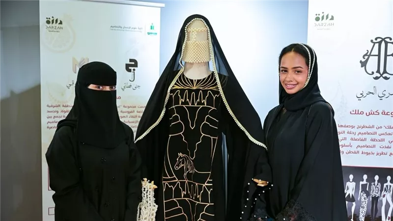 جامعة الملك عبدالعزيز تستعرض مشاريع طالبات الأزياء في «درزة»