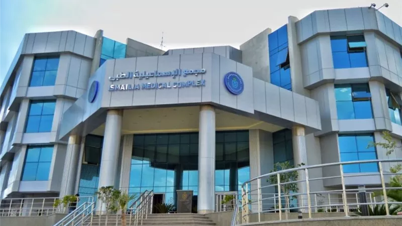 الرعاية الصحية: استبعاد فرد الأمن المعتدي على مواطن بمجمع الإسماعيلية