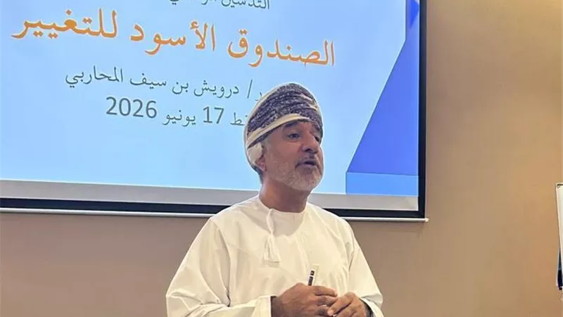 في كتابه الصندوق الأسود للتغيير «درويش المحاربي» يبحث العامل الإنساني