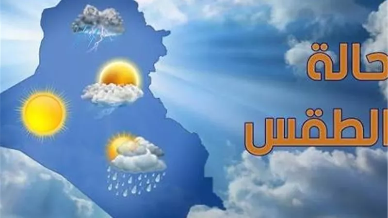 الأرصاد: رياح مثيرة للرمال والأتربة وأمطار خفيفة على بعض المناطق غدا