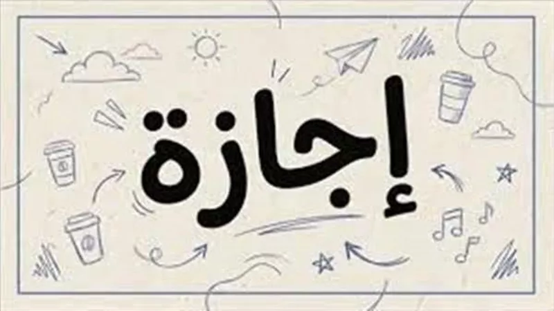 بين موعد رسمي وأخر محتمل.. المصريون يترقبون قرار مدبولي حول إجازة 30 يونيو