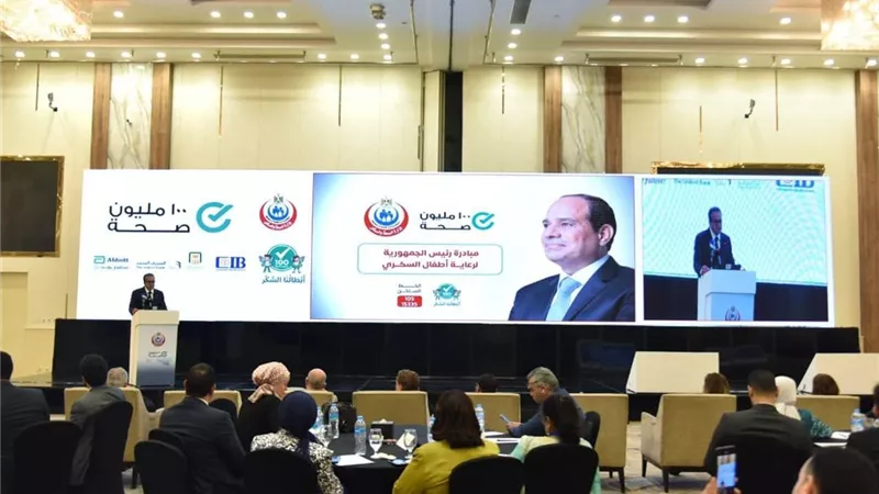 وزير الصحة يدشن مبادرة رئيس الجمهورية لرعاية أطفال السكري|صور