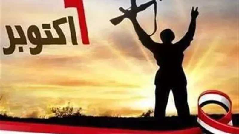 الرصاصة لا تزال في جيبي.. أفلام وأغاني توثق نصر 6 أكتوبر وتحفظ ذكراه