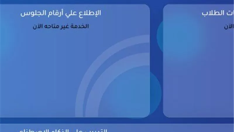 خطوات تسجيل الدخول إلى منصة كيريو QUREO اليابانية.. ومزايا المنصة التعليمية