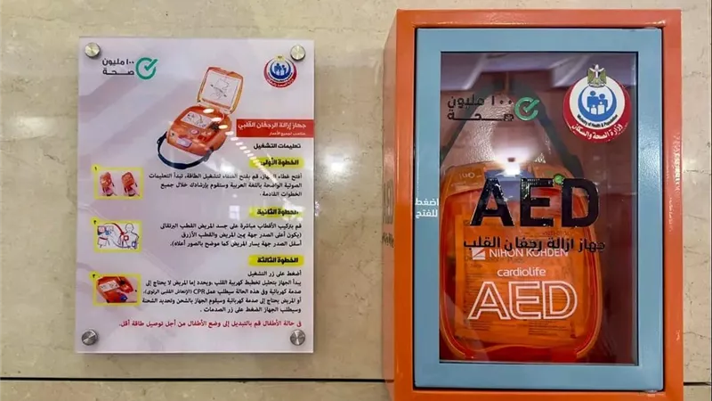 مطار القاهرة الدولي يطلق خدمة جديدة لتعزيز الجاهزية الطبية