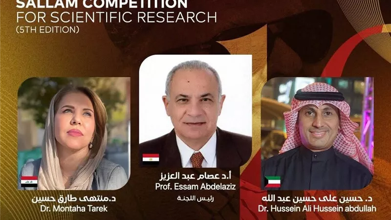 إعلان لجنة تحكيم مسابقة «أبو الحسن سلام» ضمن فعاليات شرم الشيخ الدولي للمسرح 