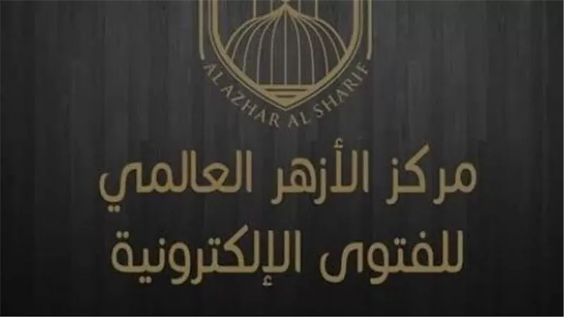 «الأزهر للفتوى»: الشريعة الإسلامية حثَت على جميع أنواع الصدقات والقربات