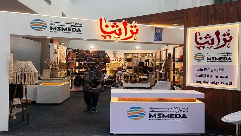 معرض 