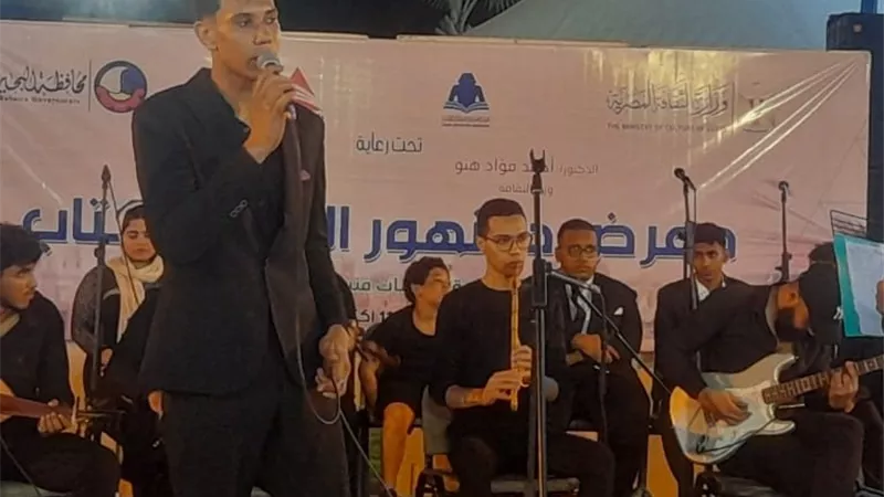 بأغاني النصر.. فرقة أبو قير للموسيقى العربية تتألق بمعرض دمنهور الثامن للكتاب