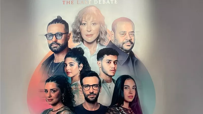 قبل حضور الأبطال.. الاستعدادات الأولى للعرض الخاص لفيلم هيبتا - المناظرة الأخيرة| صور