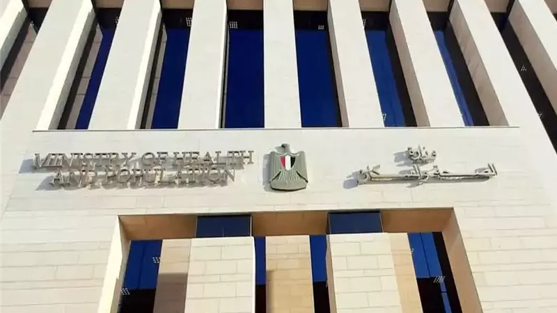 إعلان قائمة المستشفيات المعتمدة لإجراء الكشف الطبي لمرشحي مجلس النواب