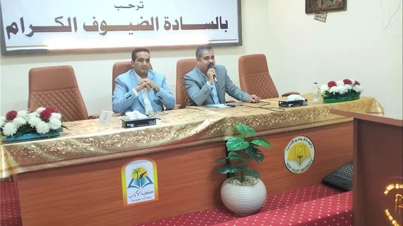 جامعة الوادي الجديد تفتح أبواب المستقبل الرقمي أمام طلابها عبر برنامج «أكاديمي رائد»