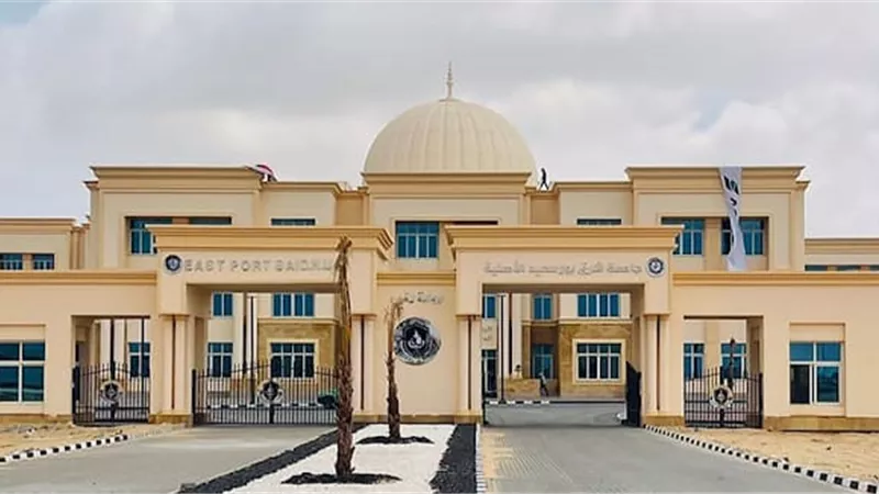 التعليم العالي: 4.6 مليارات جنيه تكلفة إنشاءات جامعة شرق بورسعيد الأهلية