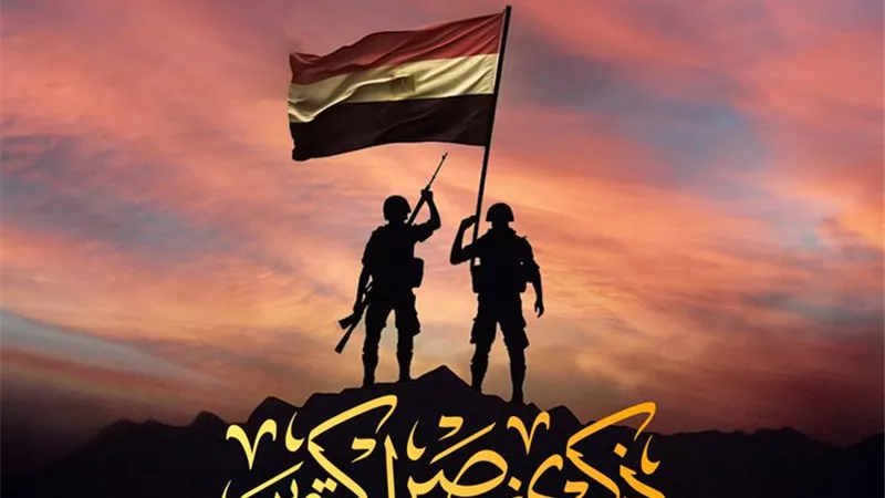  الأهلي يحتفل بذكري مرور 52 عاماً على نصر أكتوبر