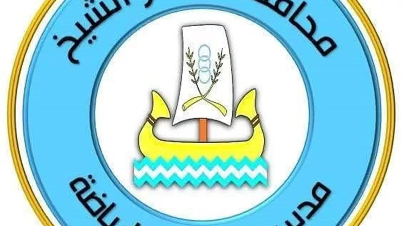 انطلاق معسكرات اليوم الواحد بشباب كفر الشيخ للنشء تحت شعار 