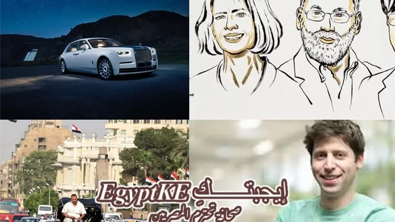 نشرة منوعات وعلوم وتكنولوجيا إيجبتك.. شوارع مصر قبل وبعد حرب أكتوبر وشات جي بي تي