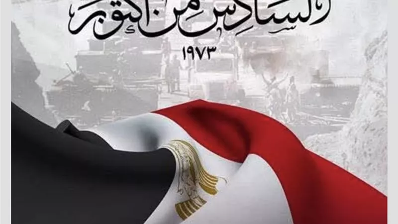 جامعة الإسماعيلية الجديدة الأهلية تهنئ الرئيس السيسي بذكرى انتصارات أكتوبر 