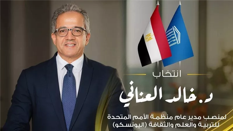  وزير الصناعة والنقل يهنئ خالد العناني لاختياره مديرا عاما لمنظمة اليونسكو