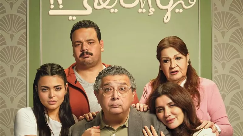 فيلم 