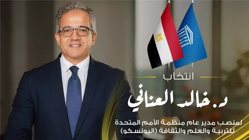 رئيس 