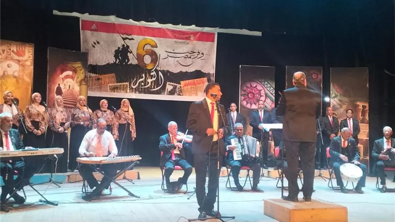 بالموسيقى والفنون الشعبية.. قصور الثقافة بقنا تحتفل بذكرى انتصارات أكتوبر المجيدة