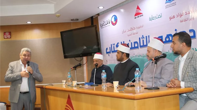  الأزهر يؤكد: مواجهة التطرف مسؤولية فكرية وتنموية شاملة