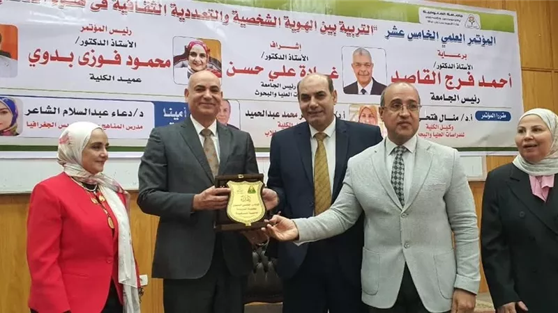 وكيل تعليم المنوفية يشارك في فعاليات المؤتمر العلمي بكلية التربية جامعة المنوفية
