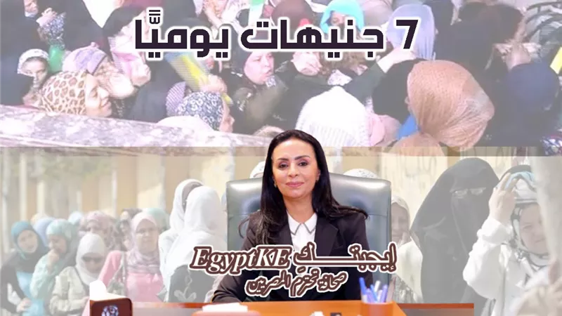 كيفية الحصول على معاش ربة المنزل 2025 للنساء غير العاملات