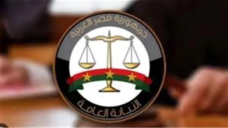 إحلة مدير كيان تعليمي وهمي للمحاكمة الجنائية