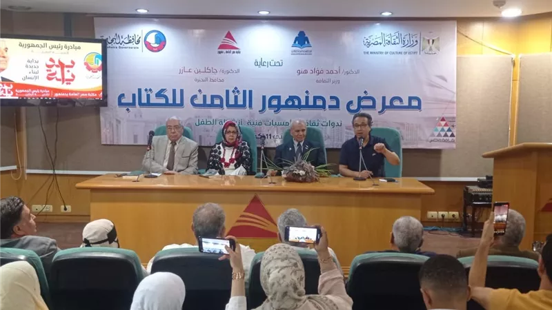 «صائد الدبابات محمد المصري».. بطولة خالدة تتجدد في معرض دمنهور للكتاب