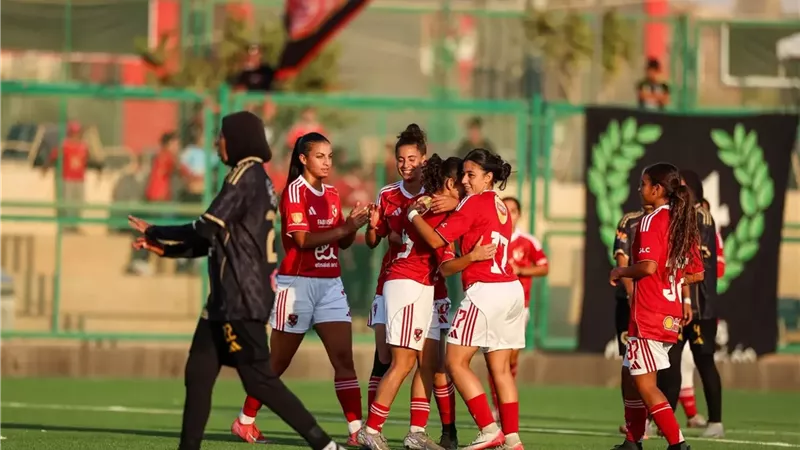 الأهلي يفوز على المصري بخمساية نظيفة ببطولة دوري الكرة النسائية 