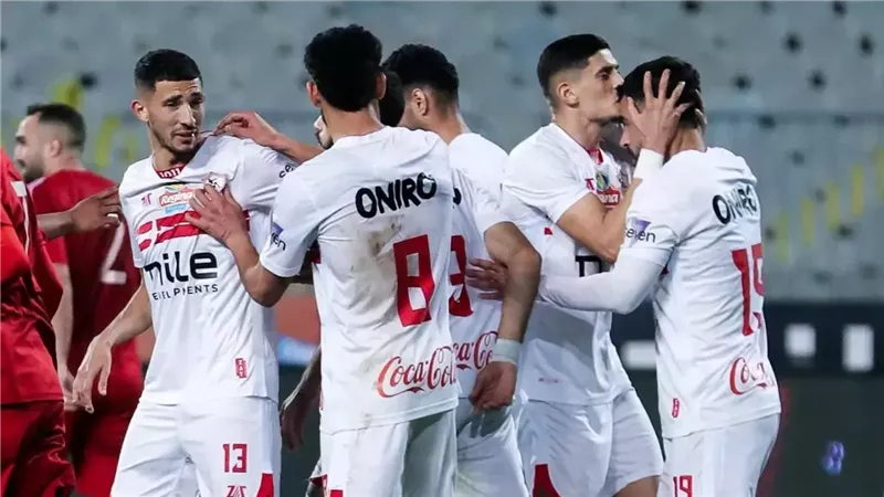 الزمالك