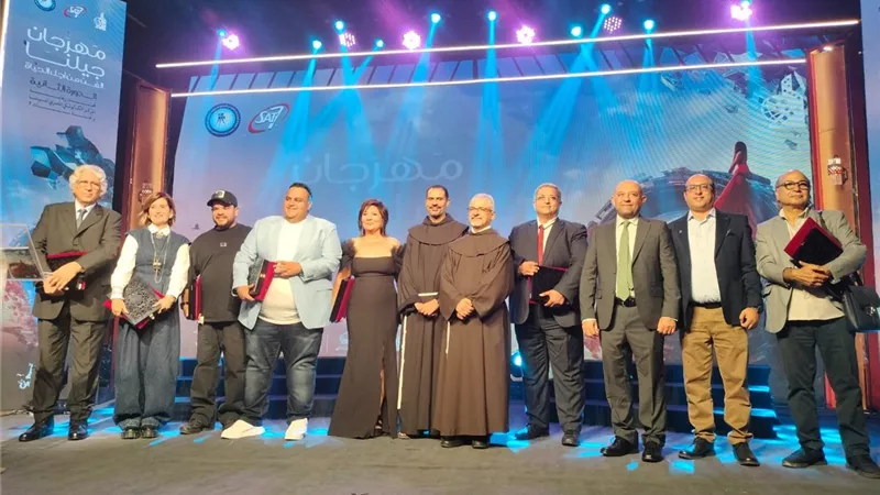 تكريم رموز الفن والصحفيين بمهرجان «جيلنا» بالمركز الكاثوليكي|صور