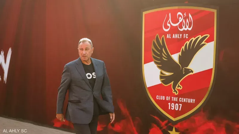 موعد إعلان النادي الأهلي هوية المدرب الأجنبي