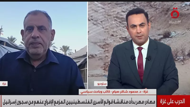 شاكر: سكان غزة ينتظرون نتيجة مفاوضات شرم الشيخ بفارغ الصبر|فيديو