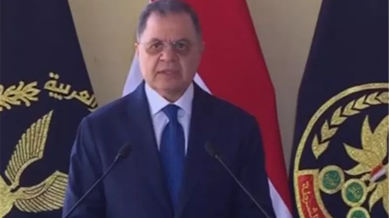 وزير الداخلية: هدفنا الأسمى حماية أمن الوطن والحفاظ على استقراره