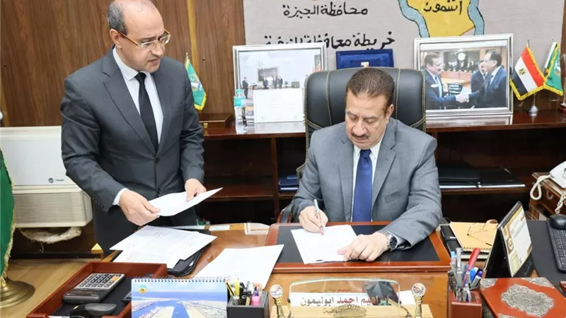 محافظ المنوفية يقرر النزول بدرجات القبول للصف الأول الثانوي بمحافظة المنوفية 