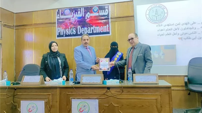 كلية العلوم بالأزهر تحتفل بذكرى انتصارات أكتوبر وتكرم الطالبات المتفوقات